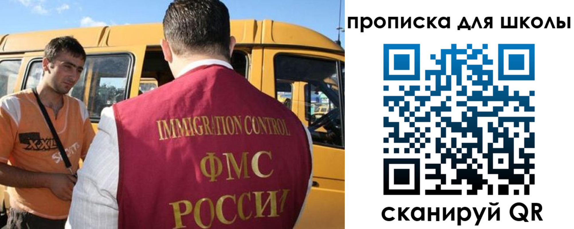 прописка ребенка в Таштаголе